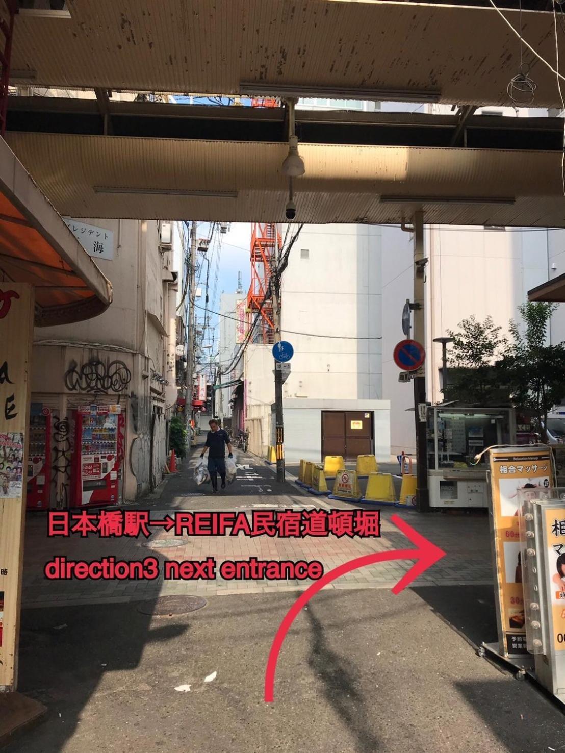 Reifa 道頓堀 Appartement