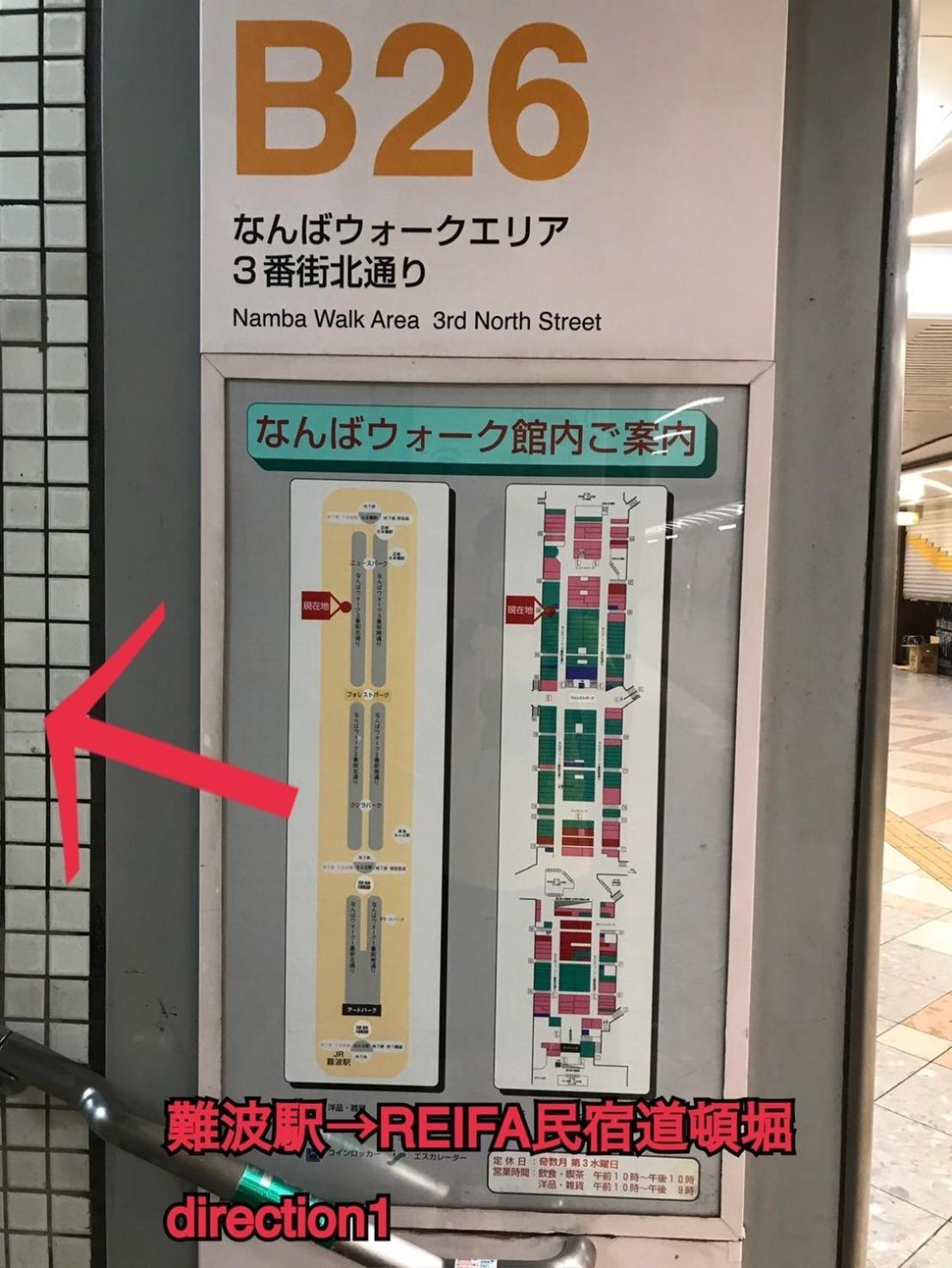 Appartement Reifa 道頓堀