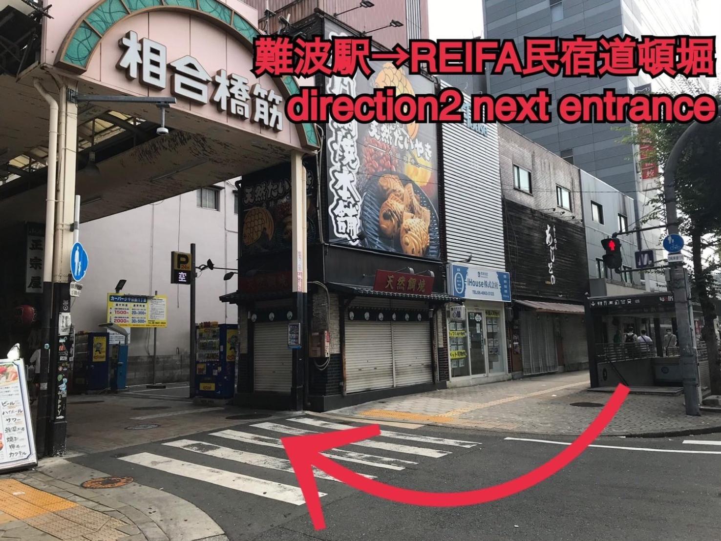 Reifa 道頓堀 * Ōsaka