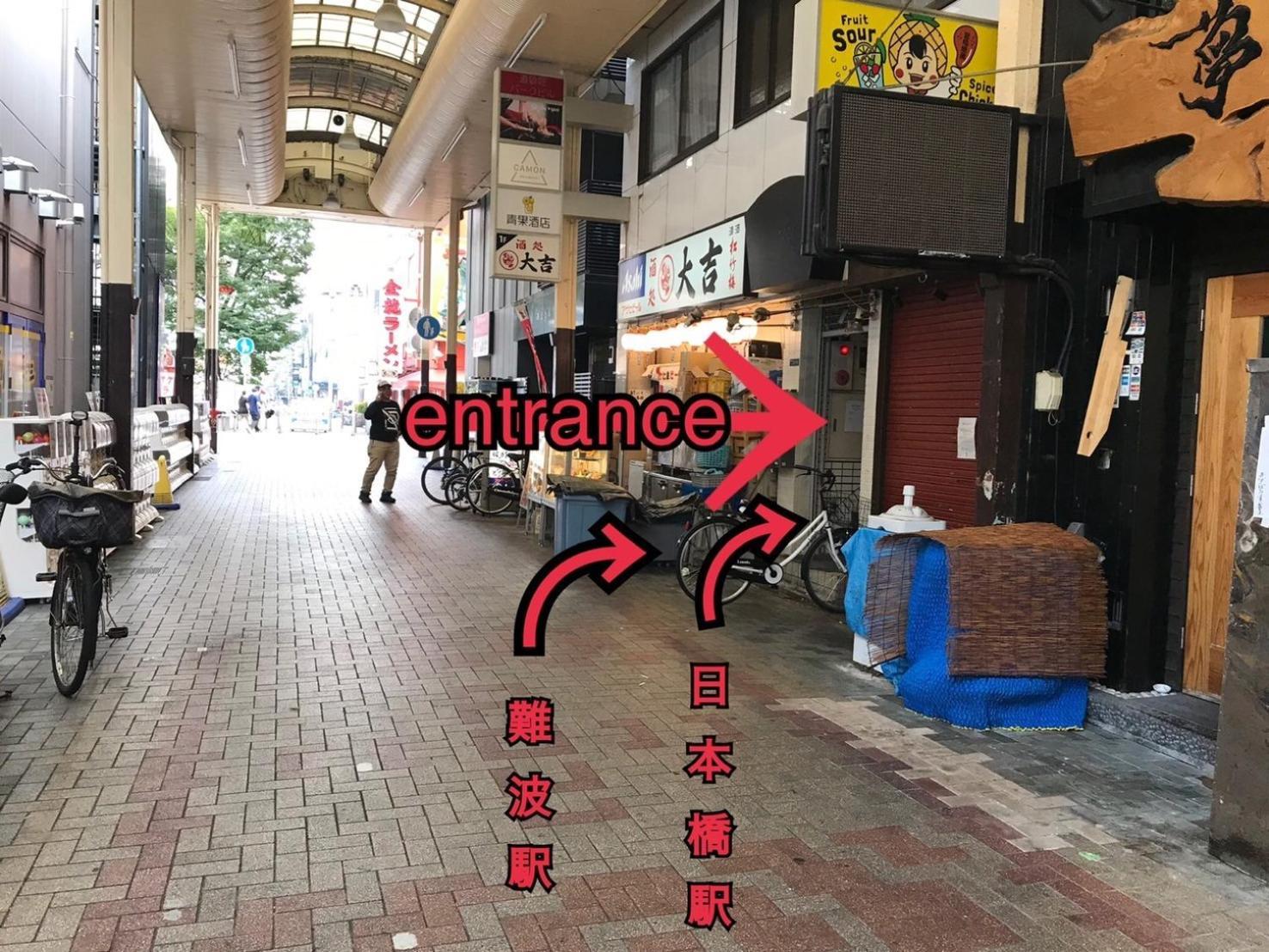 Apartemen Reifa 道頓堀 *
